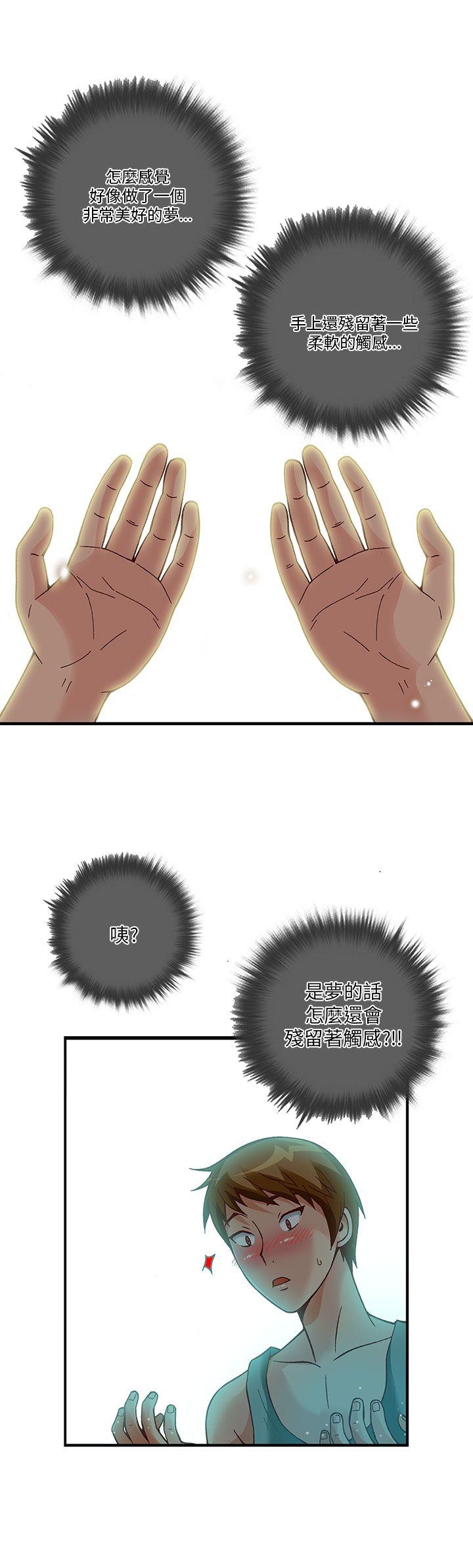 [韩国漫画] 抱歉姐是变态 爱情,巨乳大奶#[22P]-5