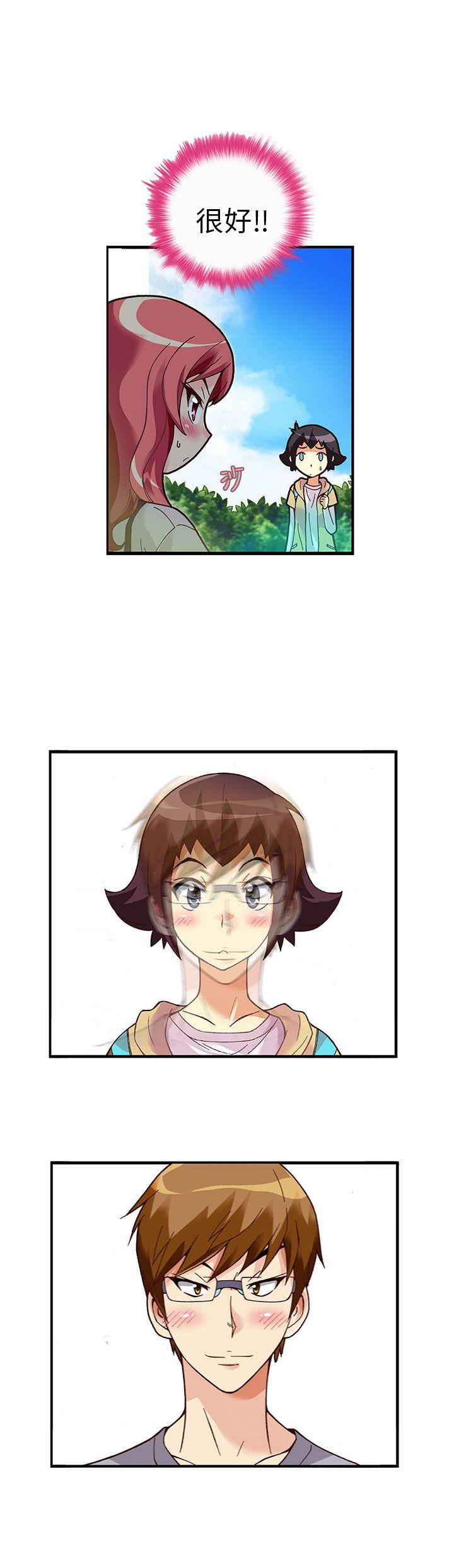 [韩国漫画] 抱歉姐是变态 爱情,巨乳大奶#[20P]-11