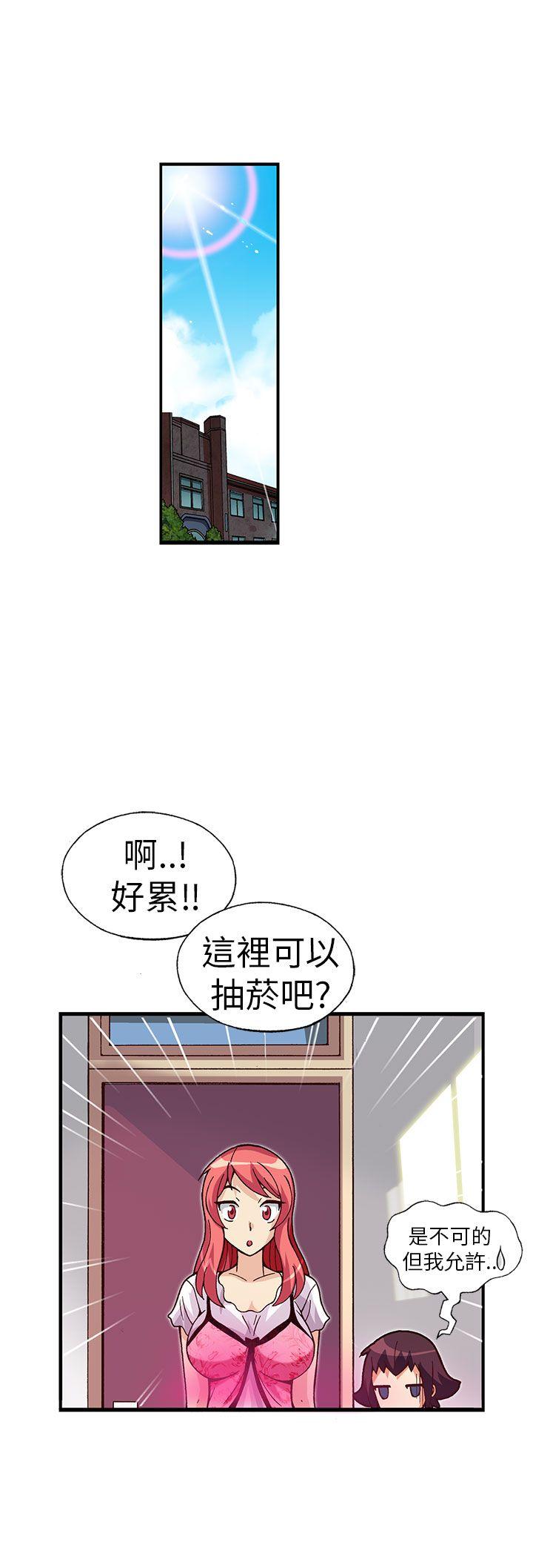 [韩国漫画] 抱歉姐是变态 爱情,巨乳大奶#[20P]-19
