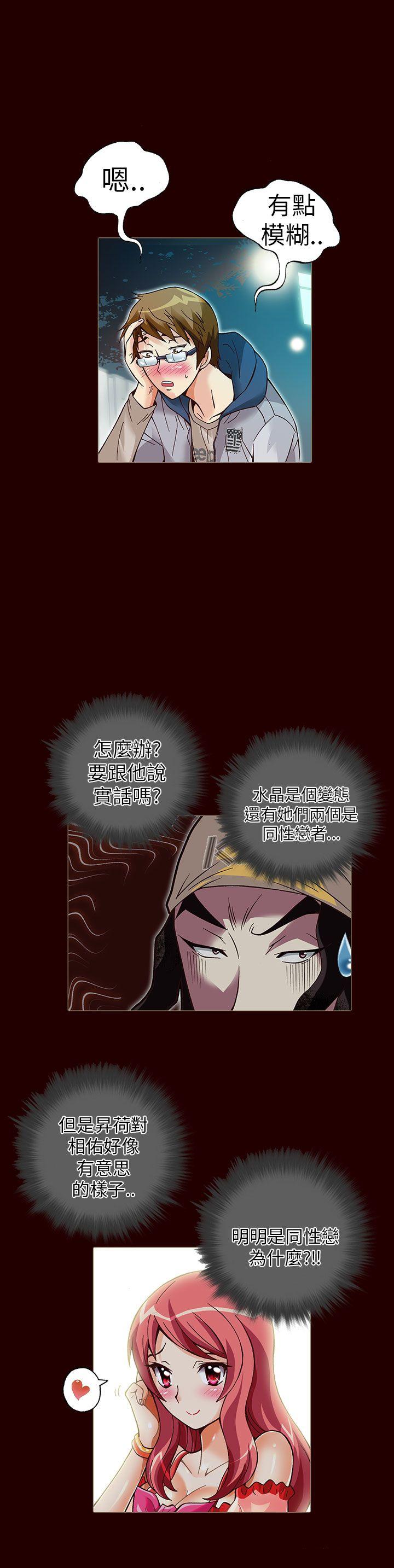 [韩国漫画] 抱歉姐是变态 爱情,巨乳大奶#[20P]-3