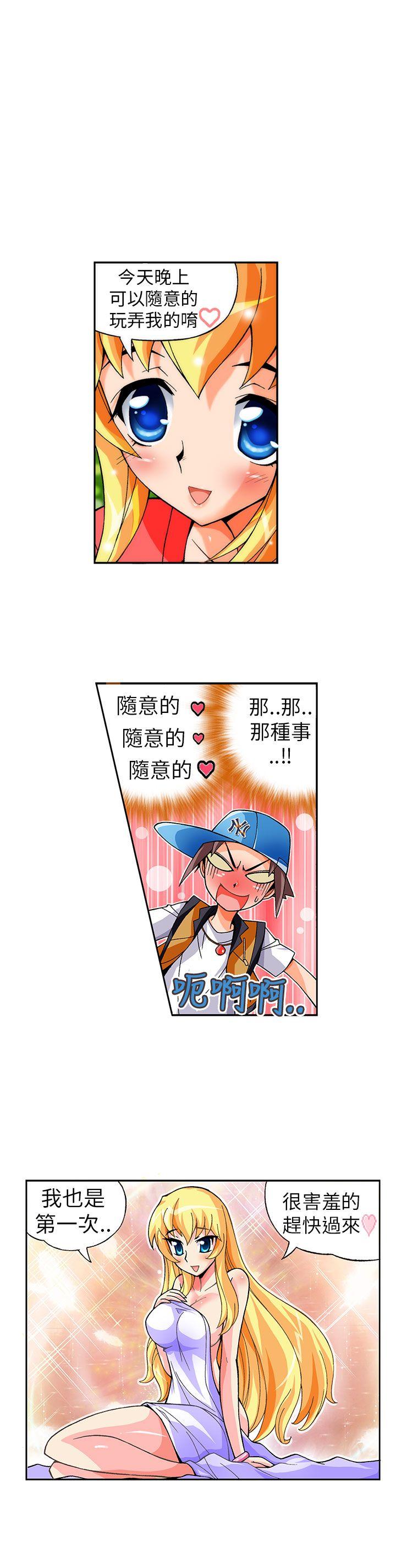 [韩国漫画] 抱歉姐是变态 爱情,巨乳大奶#[20P]-8