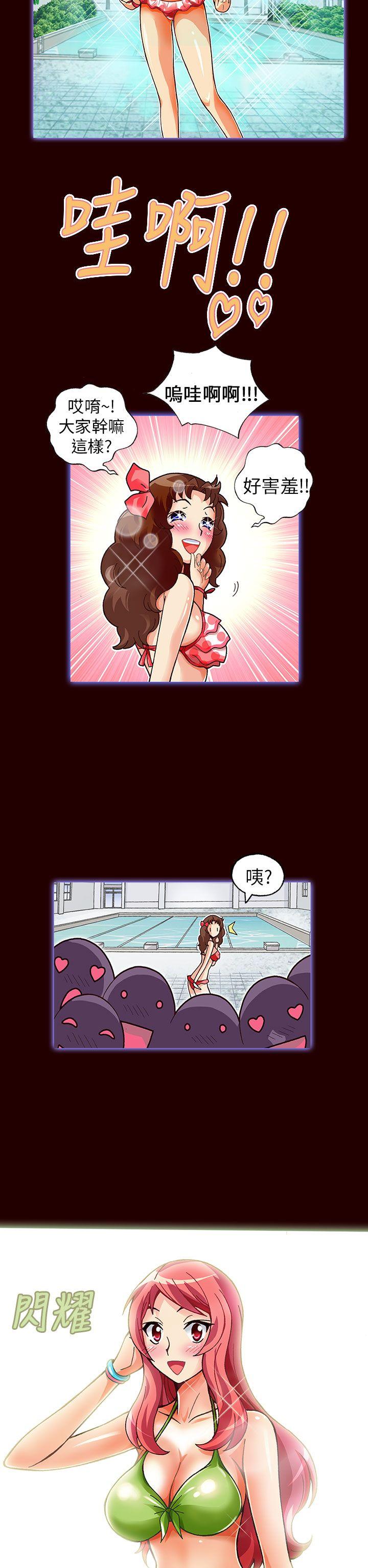 [韩国漫画] 抱歉姐是变态 爱情,巨乳大奶#[23P]-14