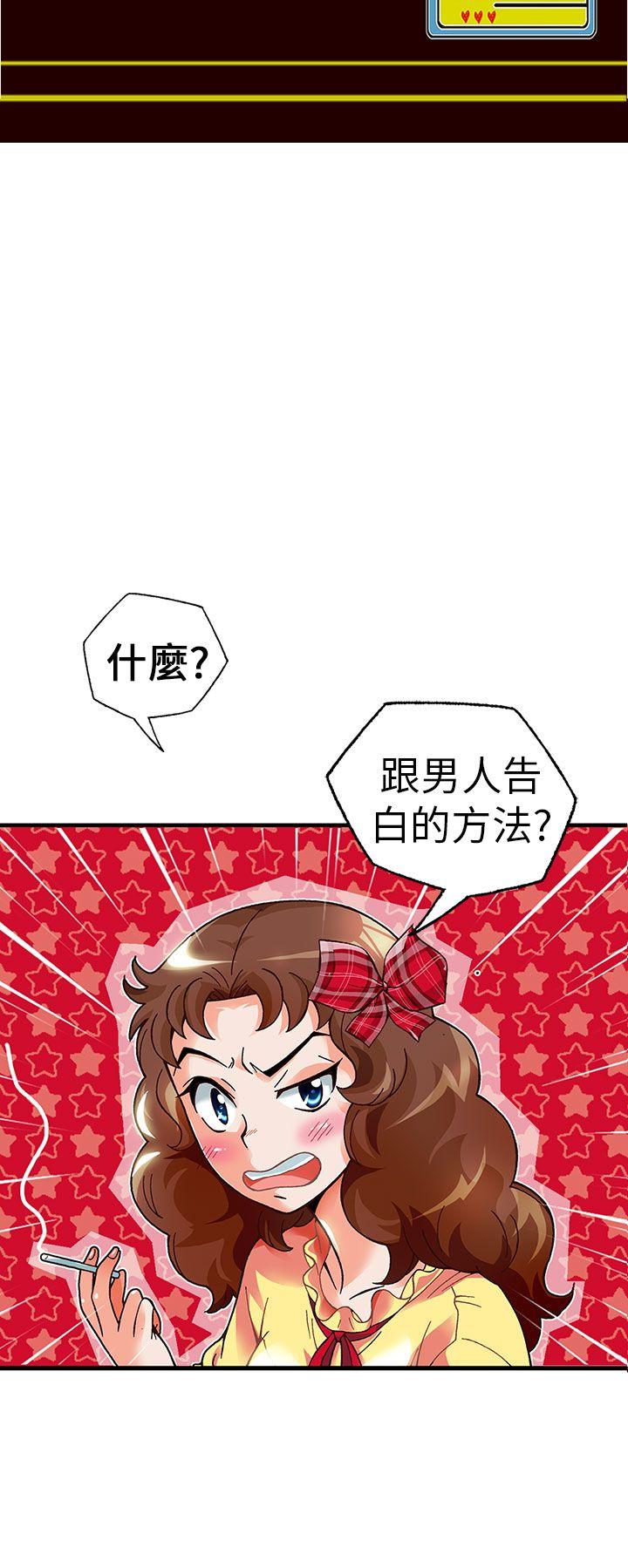 [韩国漫画] 抱歉姐是变态 爱情,巨乳大奶#[23P]-9