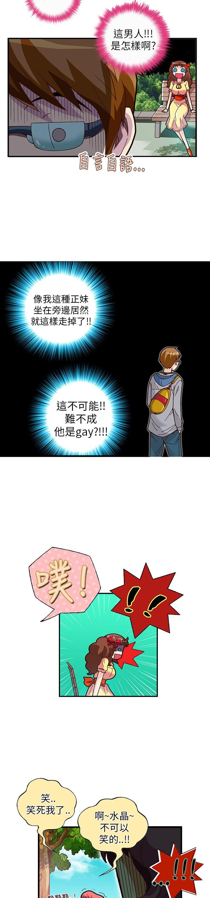 [韩国漫画] 抱歉姐是变态 爱情,巨乳大奶#[23P]-11