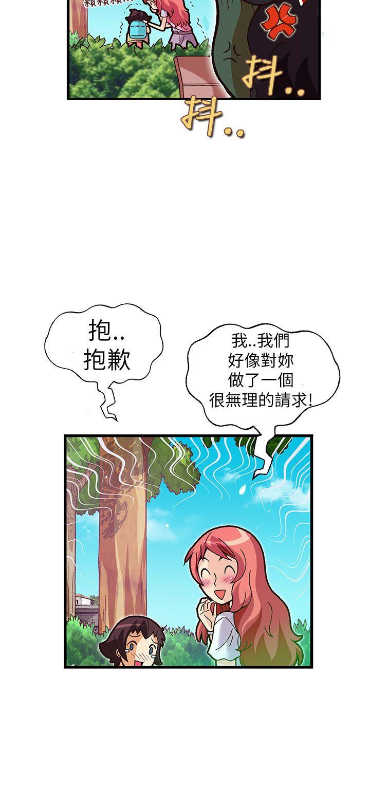 [韩国漫画] 抱歉姐是变态 爱情,巨乳大奶#[23P]-12