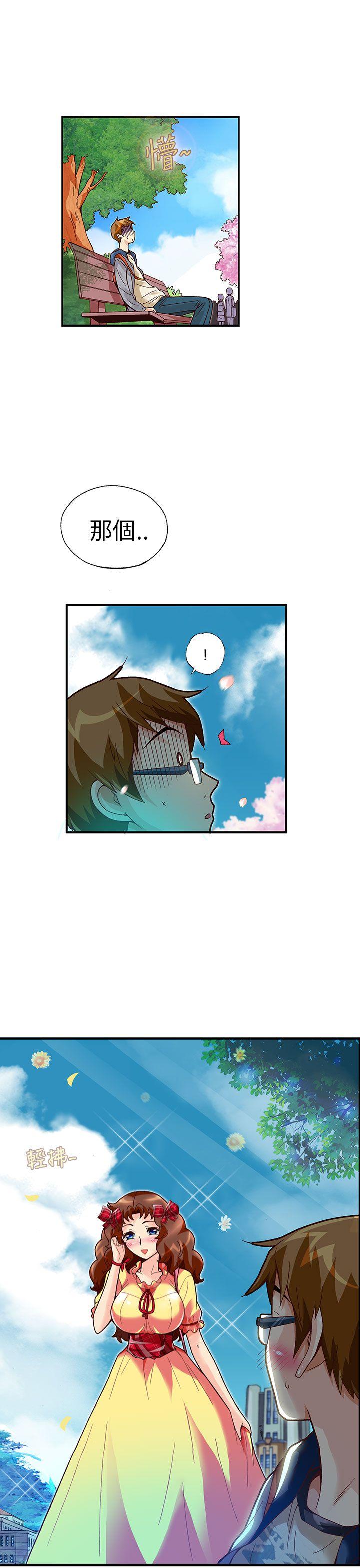 [韩国漫画] 抱歉姐是变态 爱情,巨乳大奶#[23P]-7