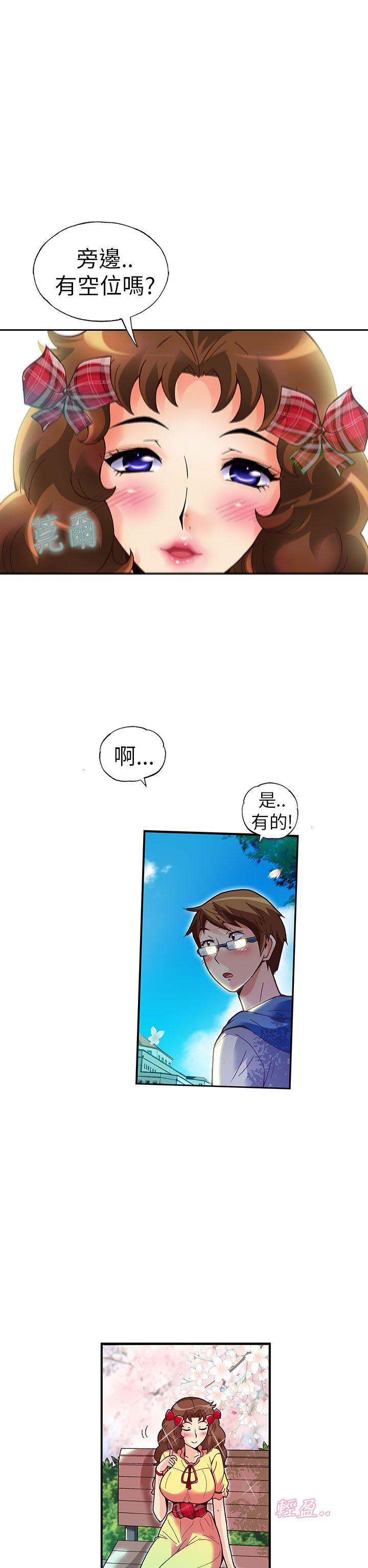 [韩国漫画] 抱歉姐是变态 爱情,巨乳大奶#[23P]-8