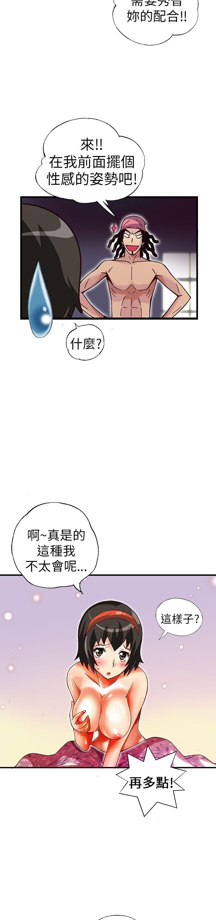 [韩国漫画] 抱歉姐是变态 爱情,巨乳大奶#[22P]-14
