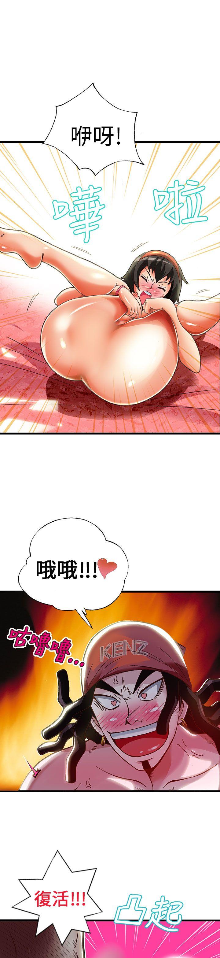 [韩国漫画] 抱歉姐是变态 爱情,巨乳大奶#[22P]-16