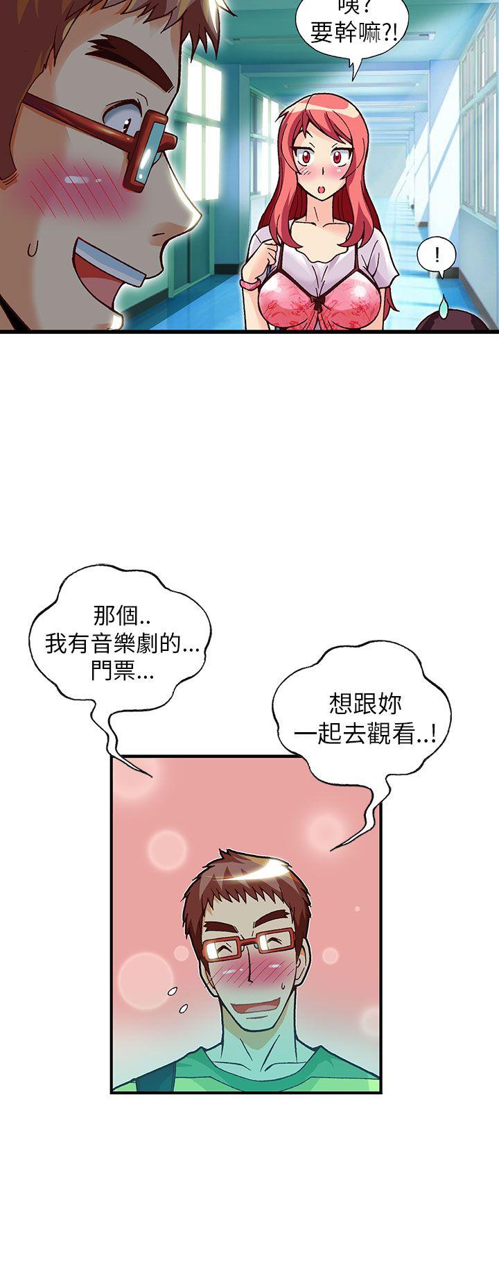 [韩国漫画] 抱歉姐是变态 爱情,巨乳大奶#[22P]-3