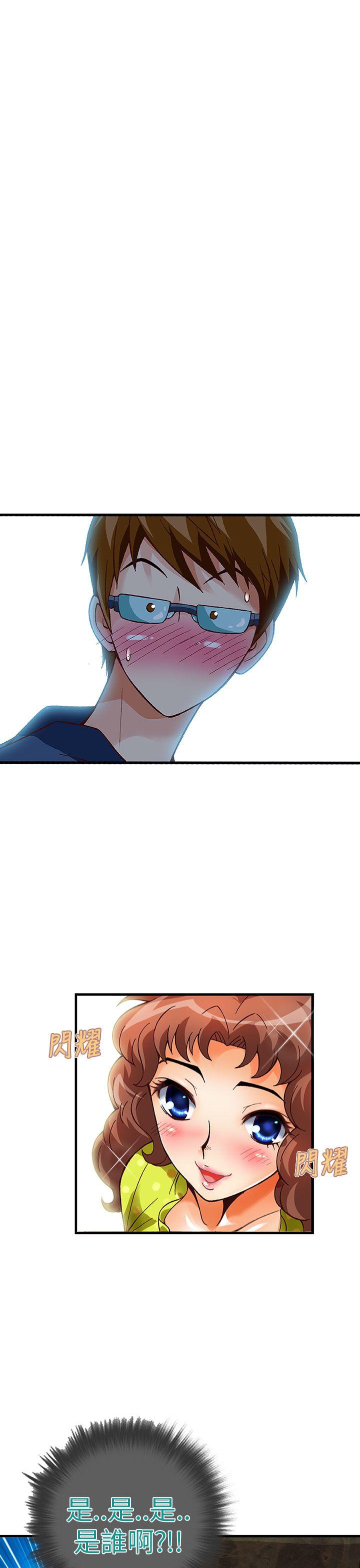 [韩国漫画] 抱歉姐是变态 爱情,巨乳大奶#[22P]-7