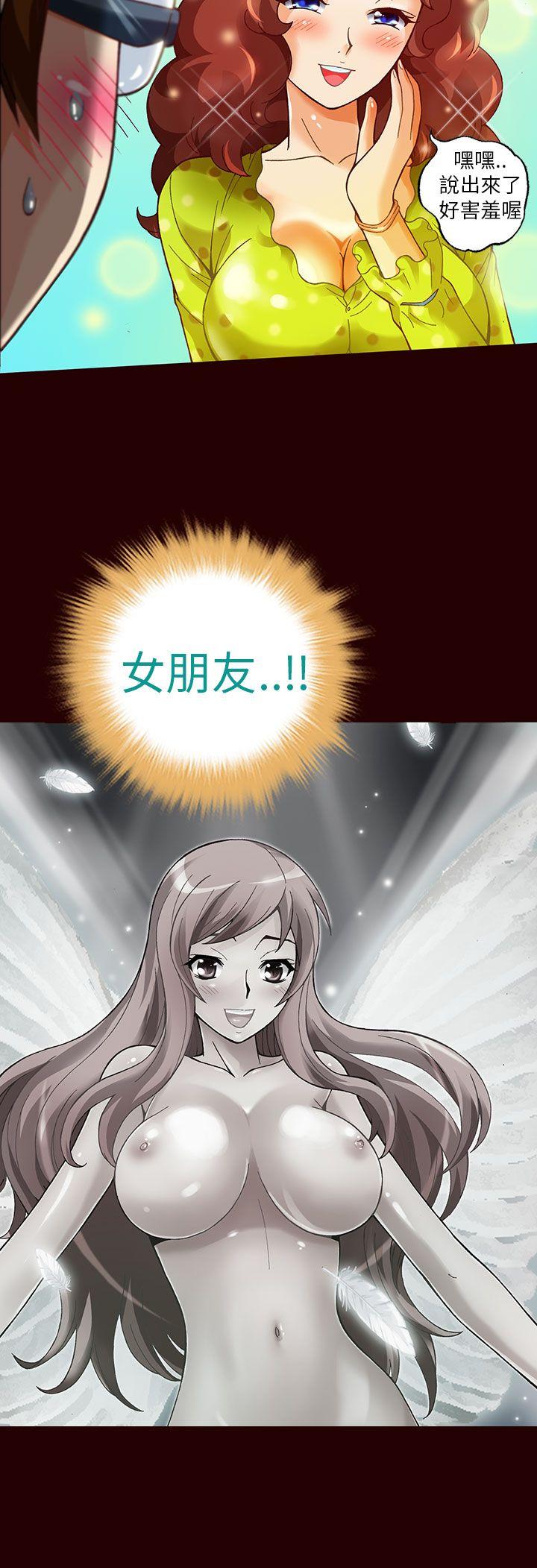 [韩国漫画] 抱歉姐是变态 爱情,巨乳大奶#[23P]-15