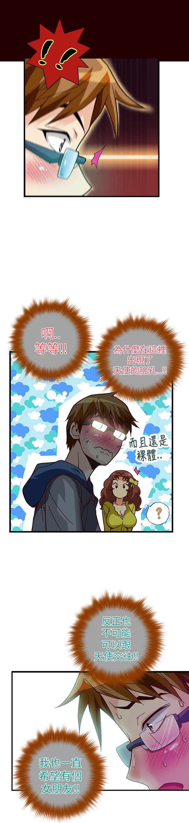 [韩国漫画] 抱歉姐是变态 爱情,巨乳大奶#[23P]-16