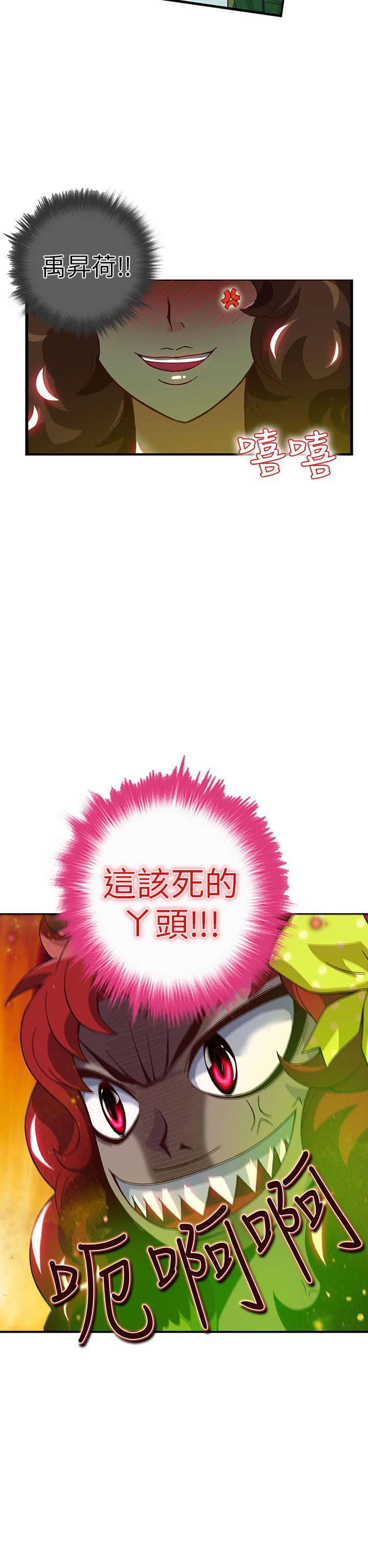 [韩国漫画] 抱歉姐是变态 爱情,巨乳大奶#[24P]-14