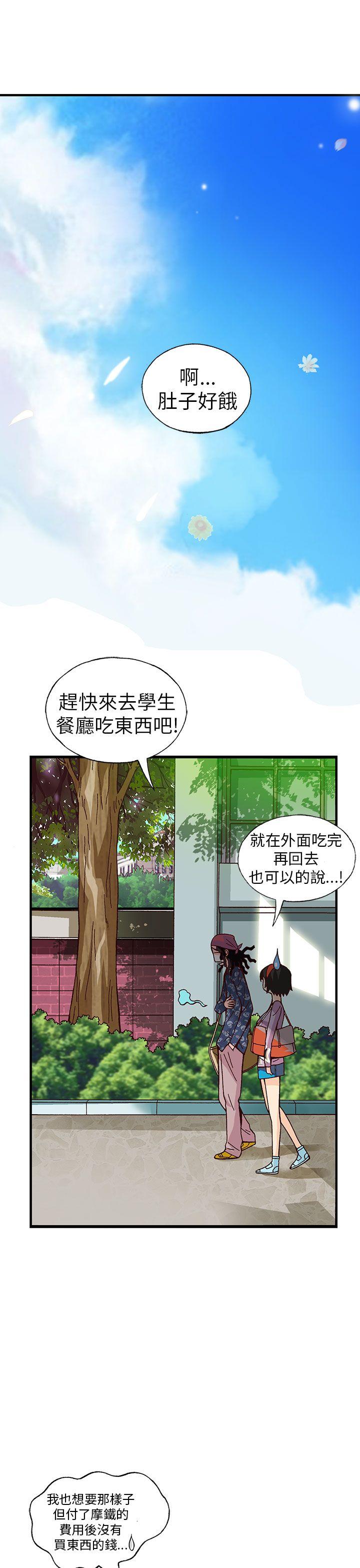 [韩国漫画] 抱歉姐是变态 爱情,巨乳大奶#[24P]-16