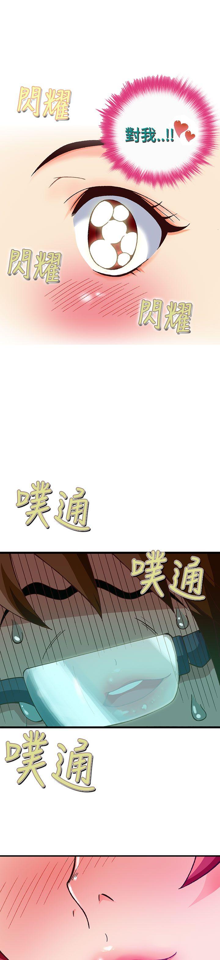 [韩国漫画] 抱歉姐是变态 爱情,巨乳大奶#[24P]-4