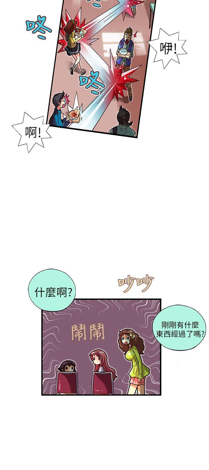 [韩国漫画] 抱歉姐是变态 爱情,巨乳大奶#[24P]-6