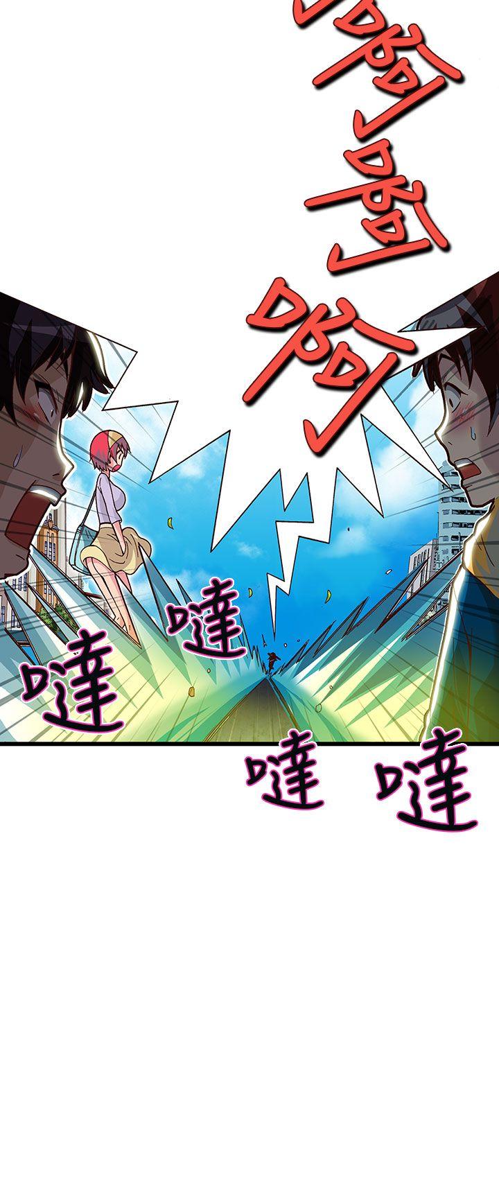 [韩国漫画] 抱歉姐是变态 爱情,巨乳大奶#[24P]-9