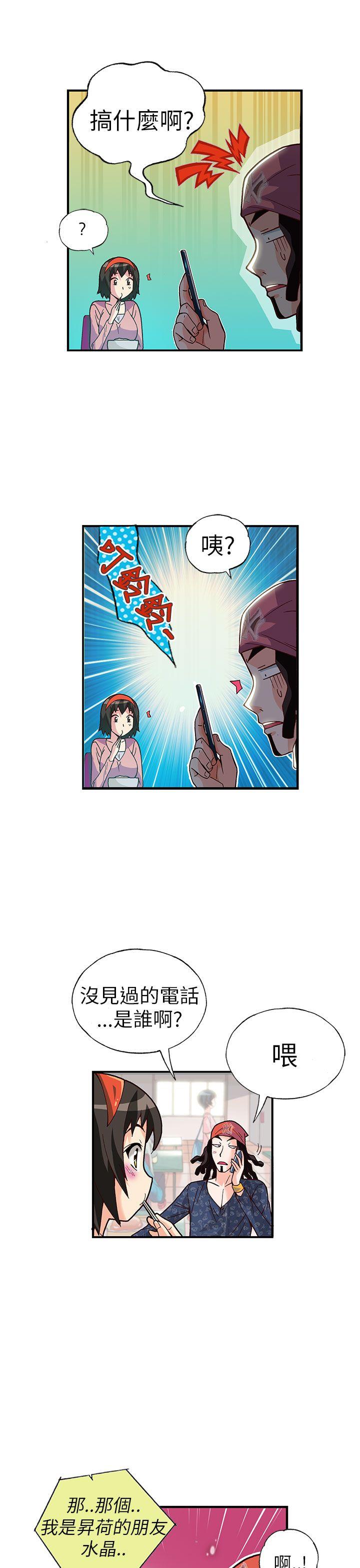 [韩国漫画] 抱歉姐是变态 爱情,巨乳大奶#[20P]-13