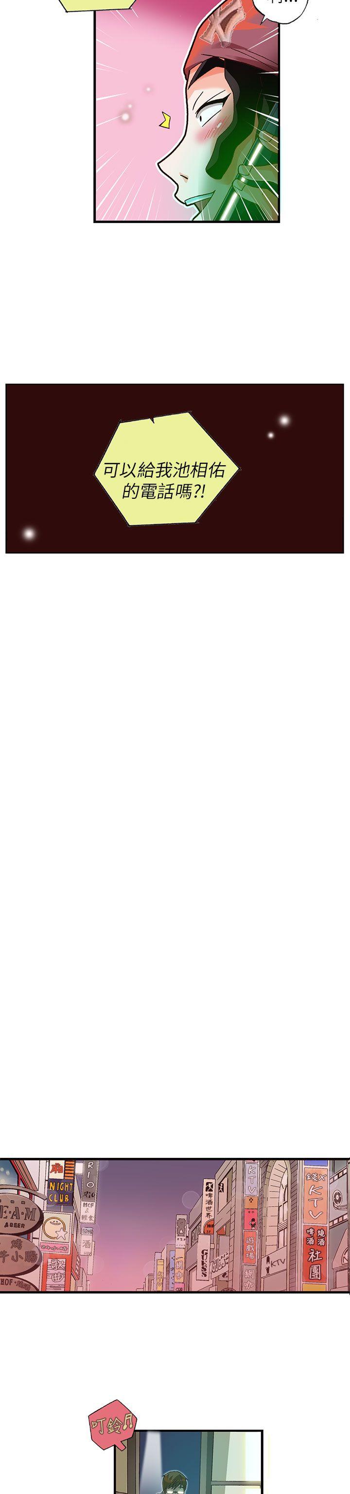 [韩国漫画] 抱歉姐是变态 爱情,巨乳大奶#[20P]-14