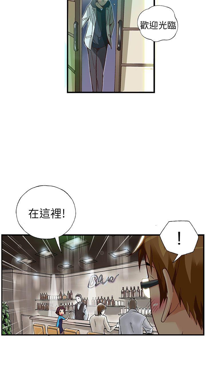 [韩国漫画] 抱歉姐是变态 爱情,巨乳大奶#[20P]-15