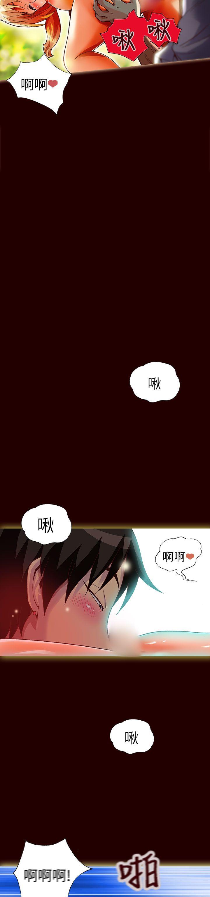[韩国漫画] 抱歉姐是变态 爱情,巨乳大奶#[20P]-2
