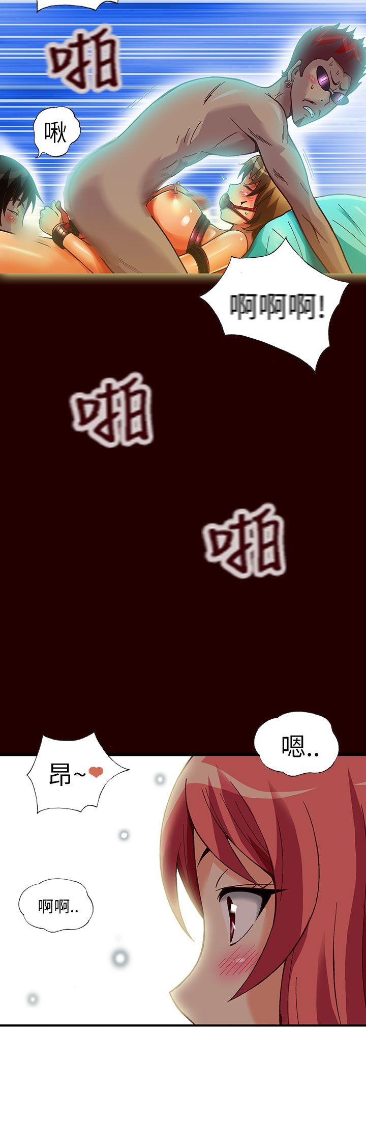 [韩国漫画] 抱歉姐是变态 爱情,巨乳大奶#[20P]-3