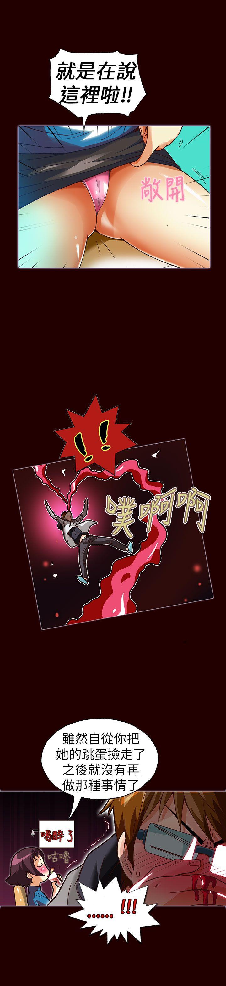 [韩国漫画] 抱歉姐是变态 爱情,巨乳大奶#[21P]-10