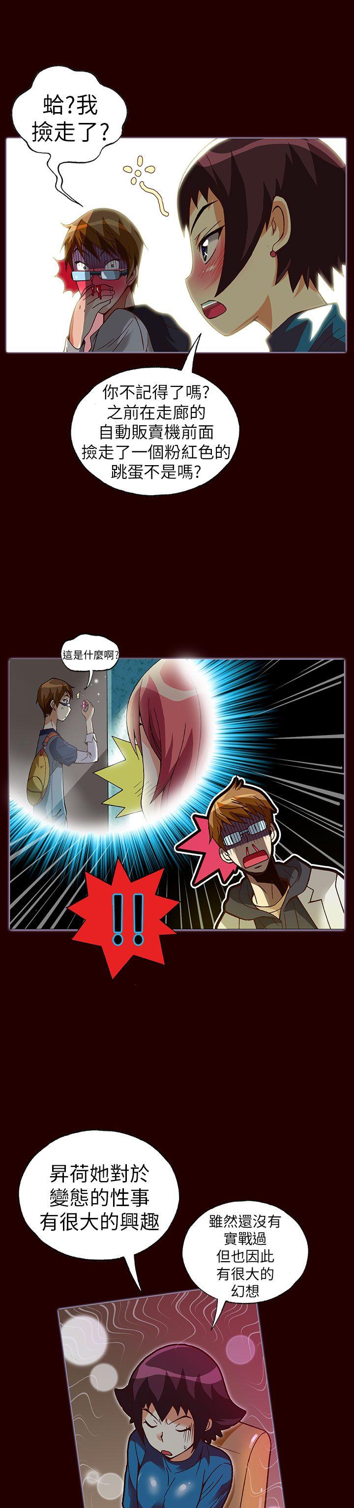 [韩国漫画] 抱歉姐是变态 爱情,巨乳大奶#[21P]-11