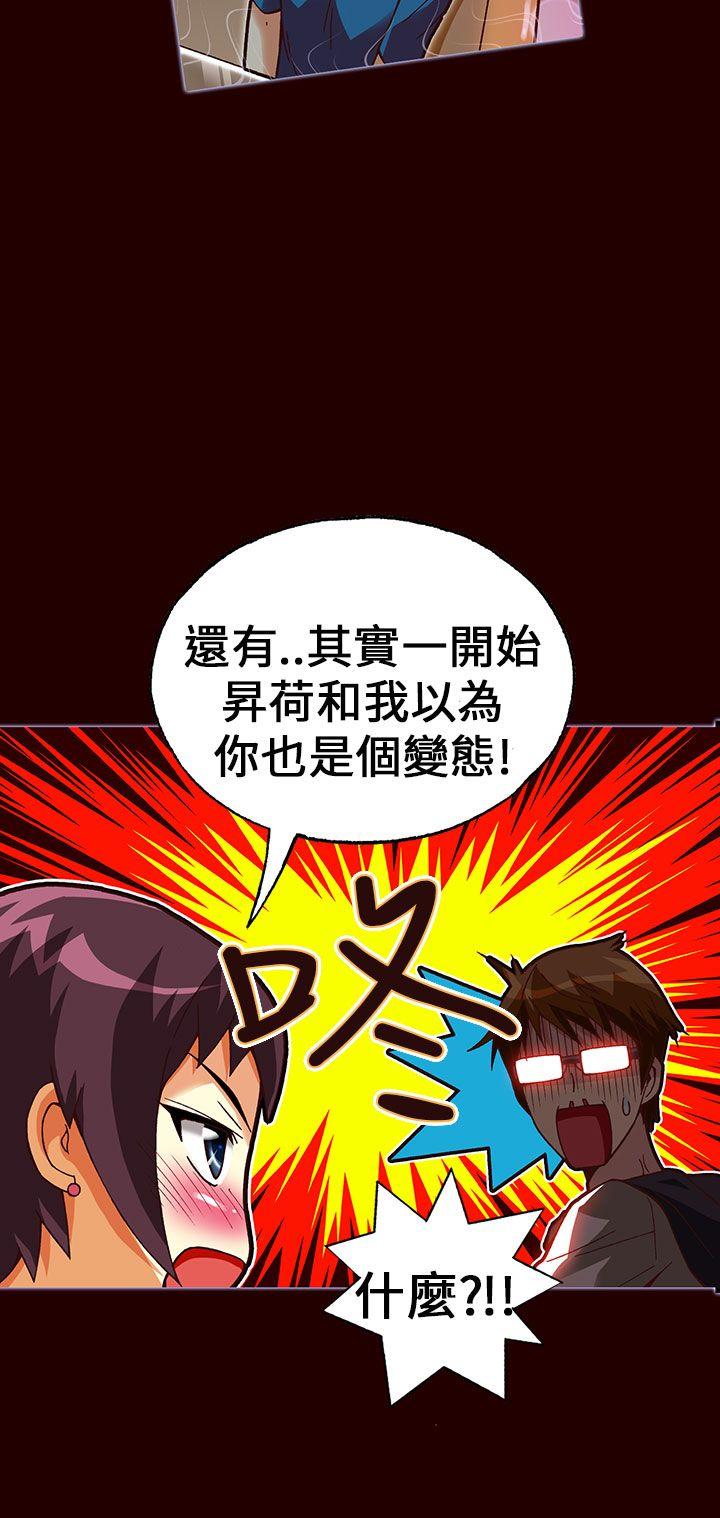 [韩国漫画] 抱歉姐是变态 爱情,巨乳大奶#[21P]-12