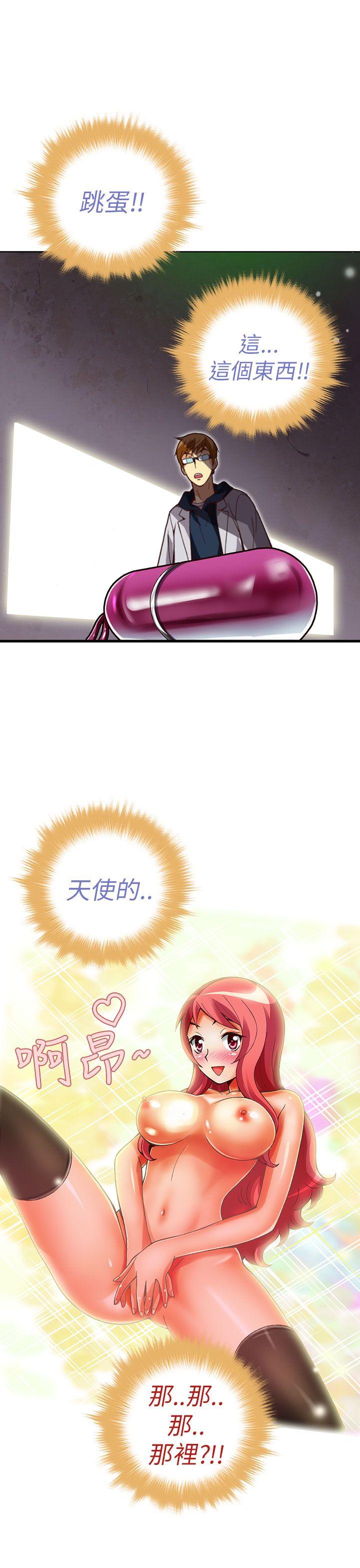 [韩国漫画] 抱歉姐是变态 爱情,巨乳大奶#[21P]-16