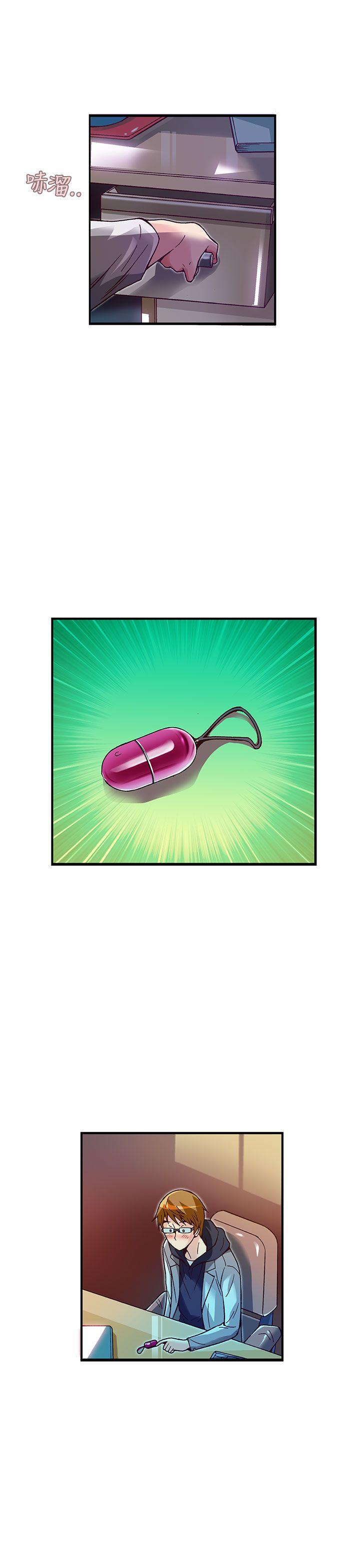 [韩国漫画] 抱歉姐是变态 爱情,巨乳大奶#[21P]-4