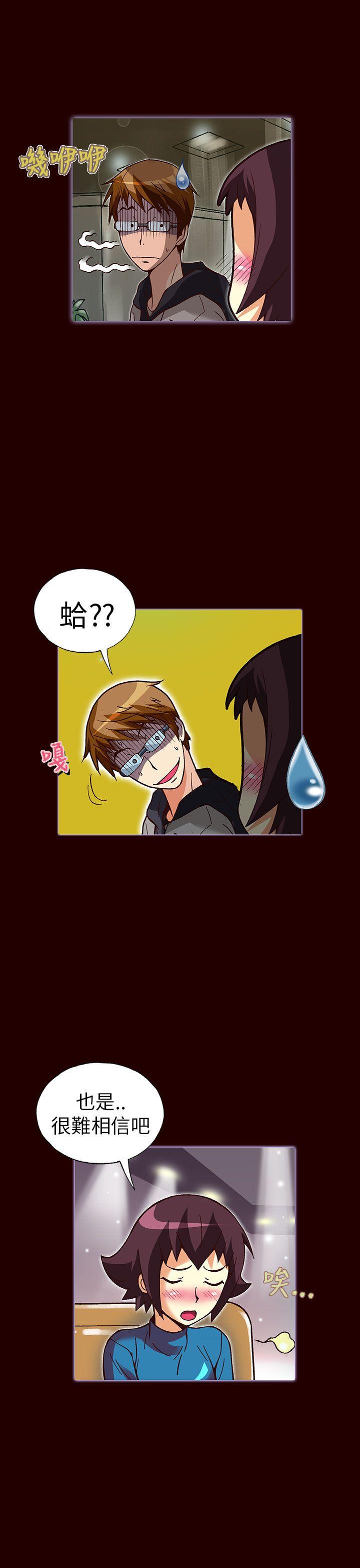 [韩国漫画] 抱歉姐是变态 爱情,巨乳大奶#[21P]-7