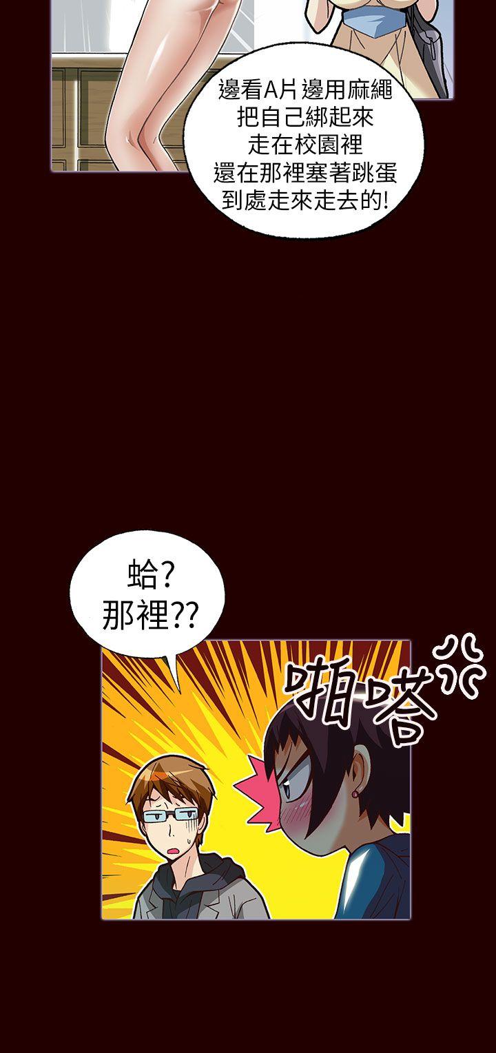 [韩国漫画] 抱歉姐是变态 爱情,巨乳大奶#[21P]-9