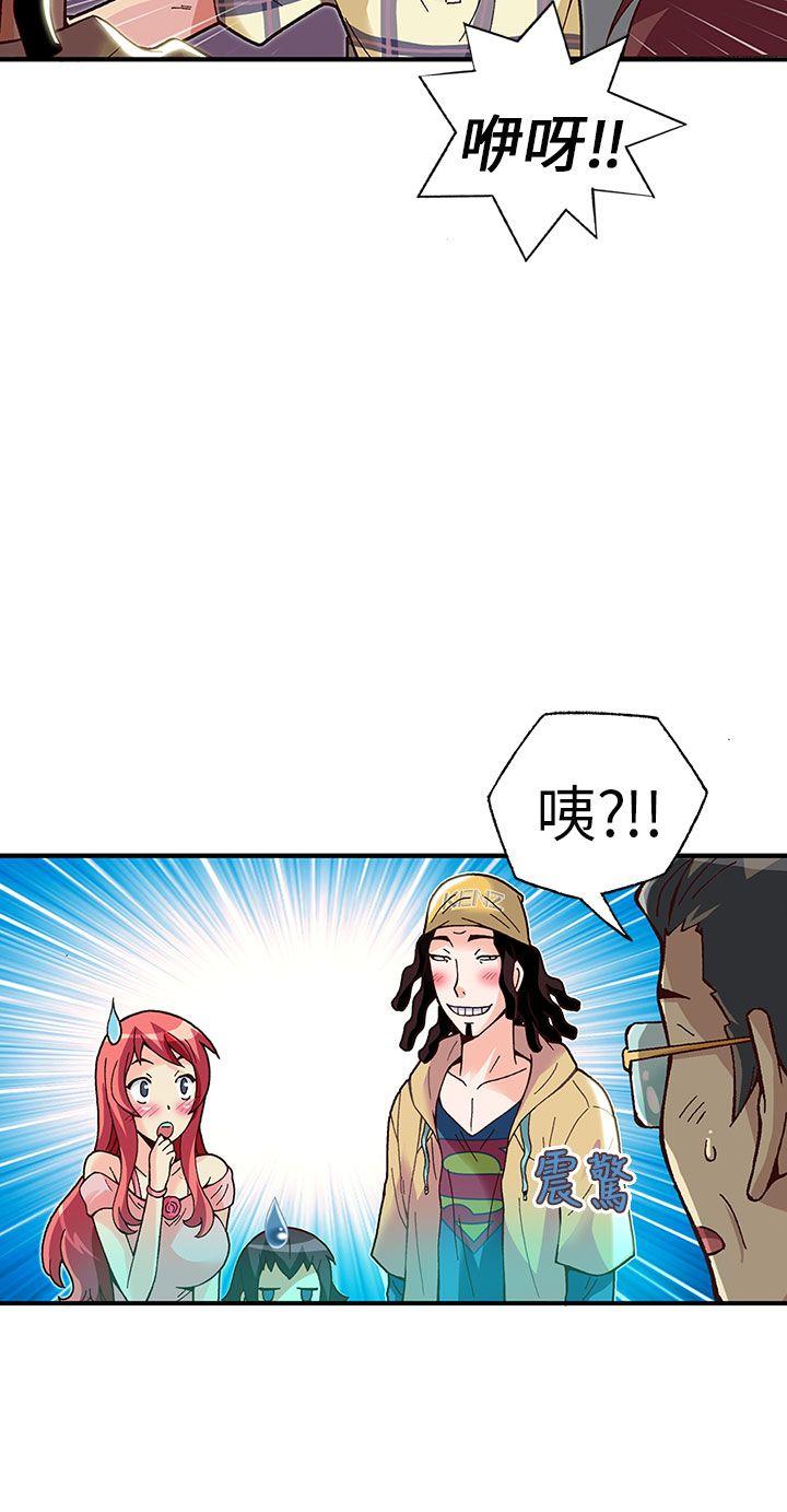 [韩国漫画] 抱歉姐是变态 爱情,巨乳大奶#[21P]-12