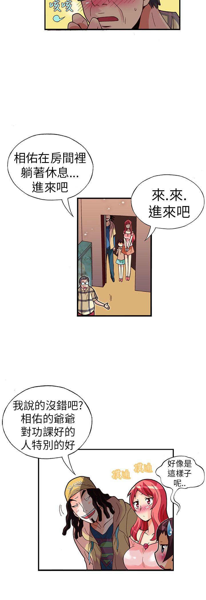 [韩国漫画] 抱歉姐是变态 爱情,巨乳大奶#[21P]-15