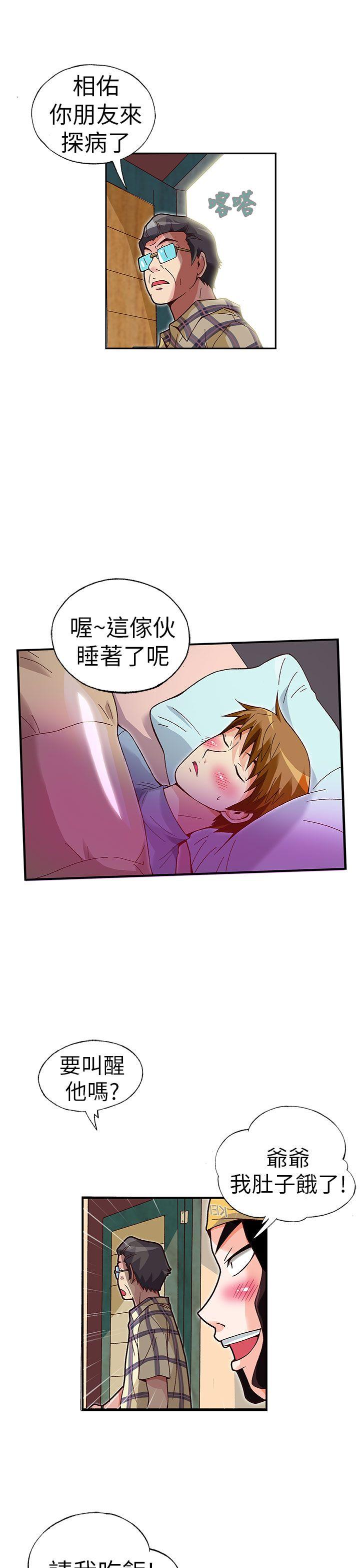 [韩国漫画] 抱歉姐是变态 爱情,巨乳大奶#[21P]-16
