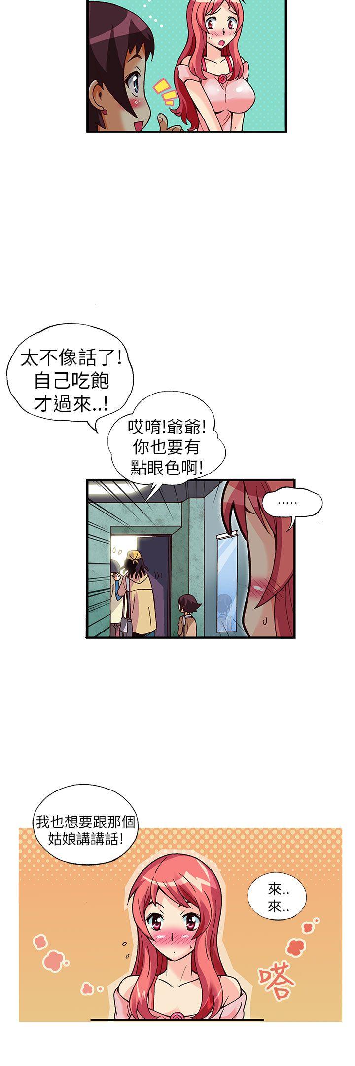 [韩国漫画] 抱歉姐是变态 爱情,巨乳大奶#[21P]-18
