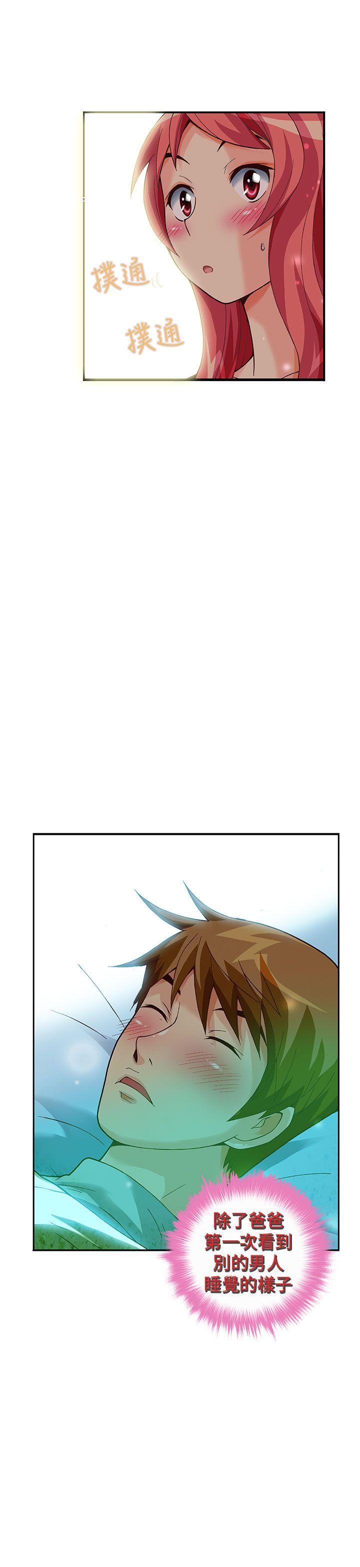 [韩国漫画] 抱歉姐是变态 爱情,巨乳大奶#[21P]-19