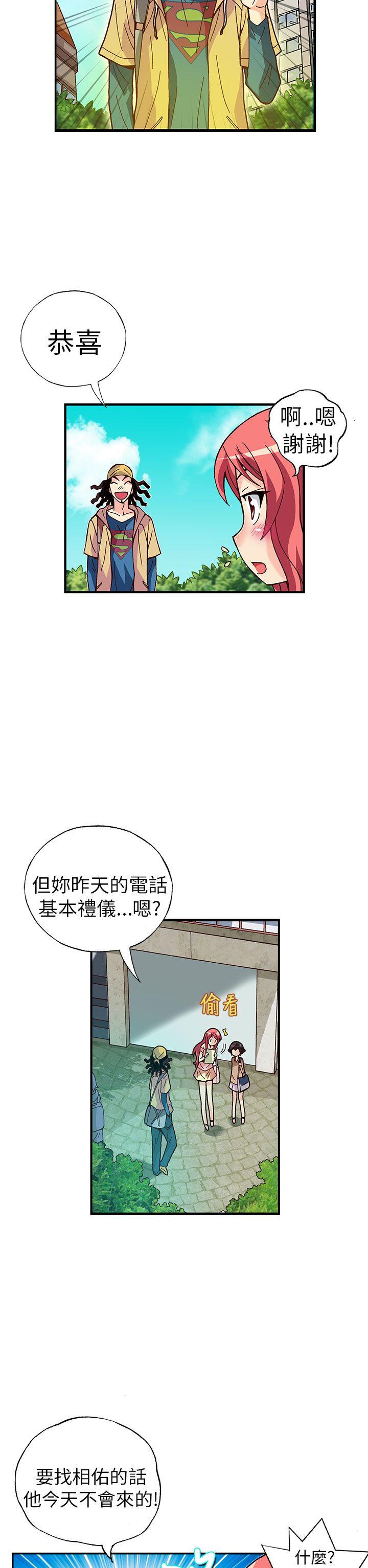 [韩国漫画] 抱歉姐是变态 爱情,巨乳大奶#[21P]-5