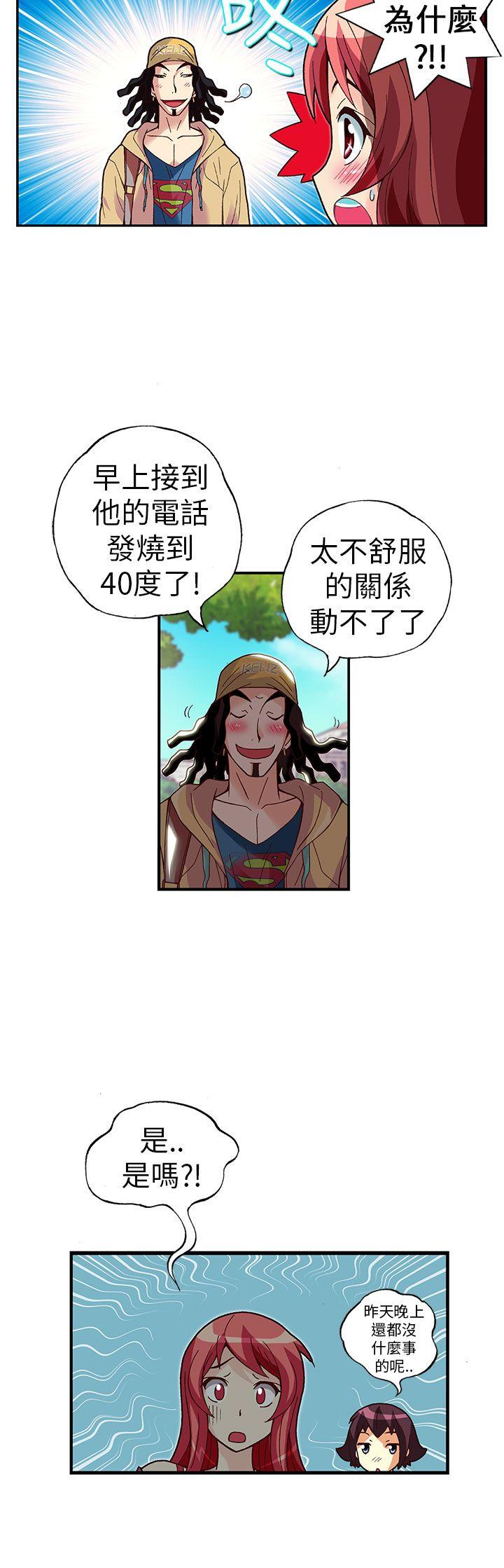 [韩国漫画] 抱歉姐是变态 爱情,巨乳大奶#[21P]-6