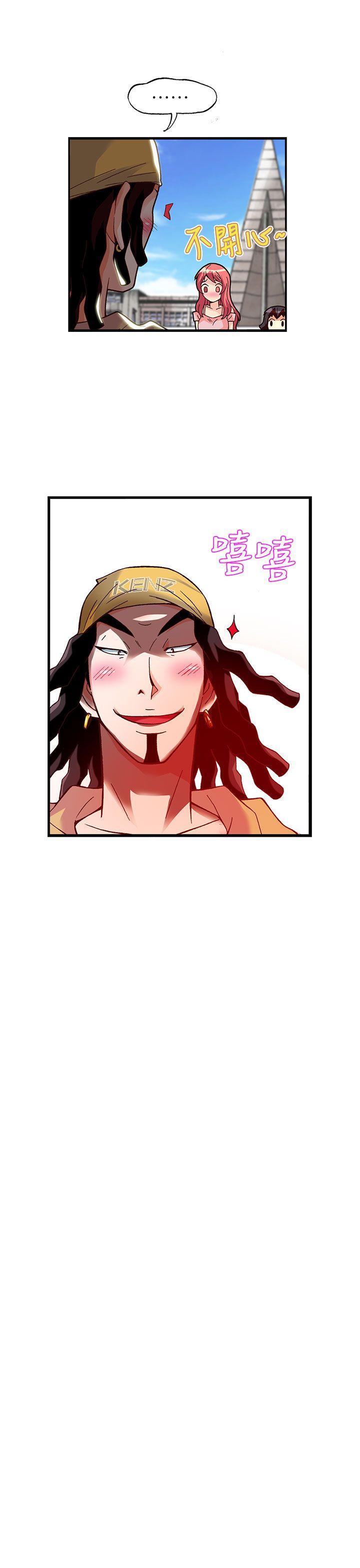 [韩国漫画] 抱歉姐是变态 爱情,巨乳大奶#[21P]-7