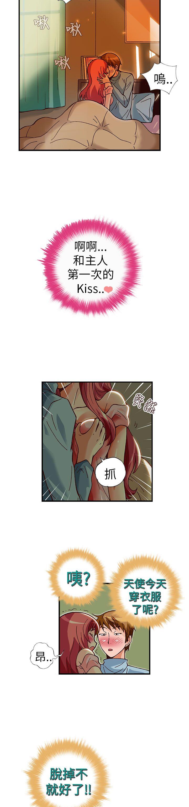 [韩国漫画] 抱歉姐是变态 爱情,巨乳大奶#[21P]-11