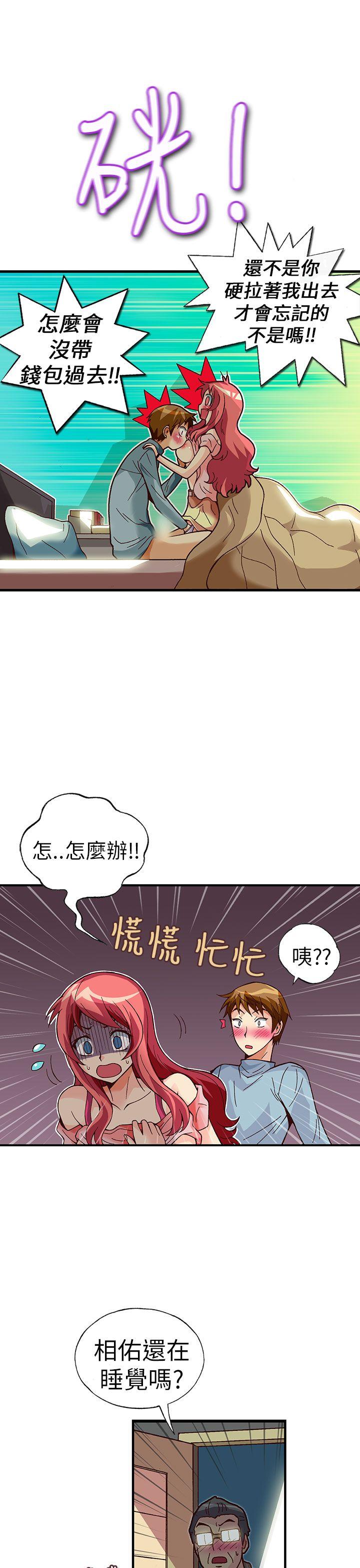 [韩国漫画] 抱歉姐是变态 爱情,巨乳大奶#[21P]-16