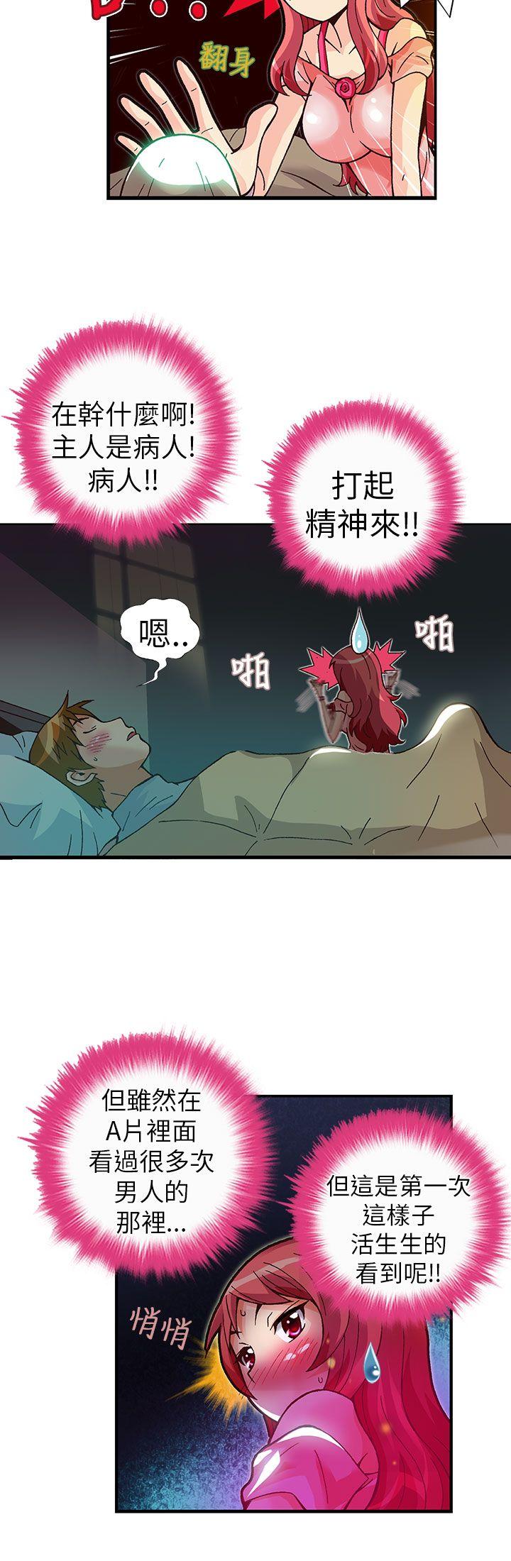 [韩国漫画] 抱歉姐是变态 爱情,巨乳大奶#[21P]-3