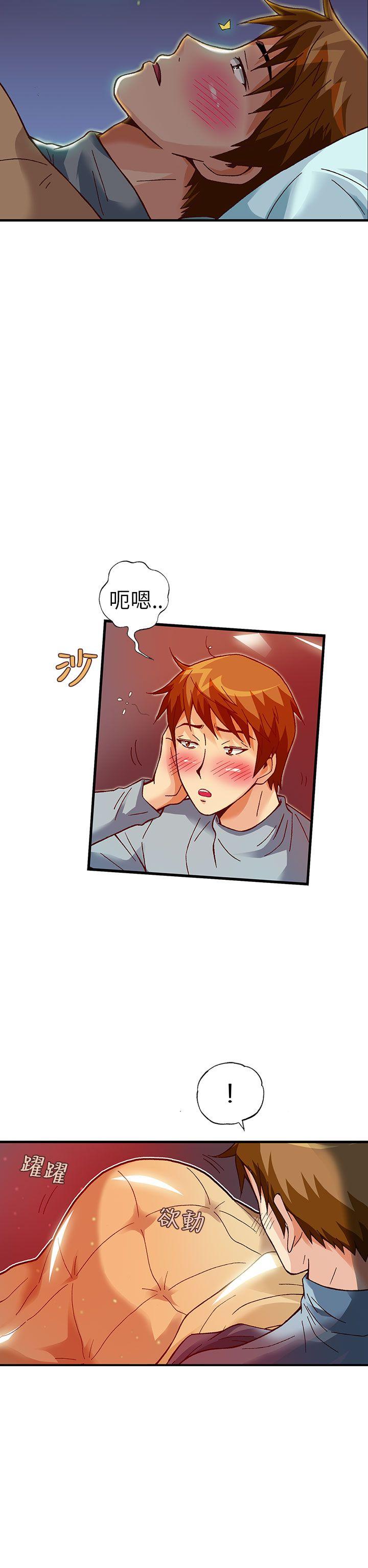 [韩国漫画] 抱歉姐是变态 爱情,巨乳大奶#[21P]-5