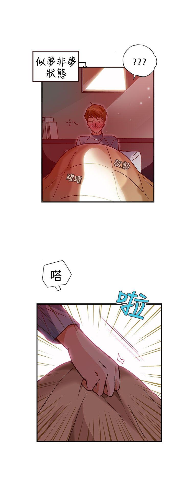 [韩国漫画] 抱歉姐是变态 爱情,巨乳大奶#[21P]-6