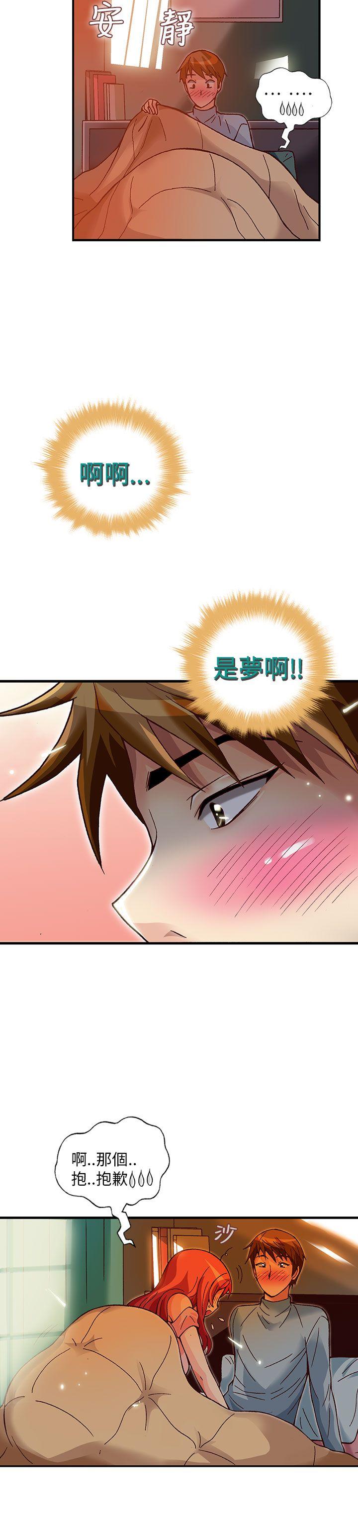 [韩国漫画] 抱歉姐是变态 爱情,巨乳大奶#[21P]-8