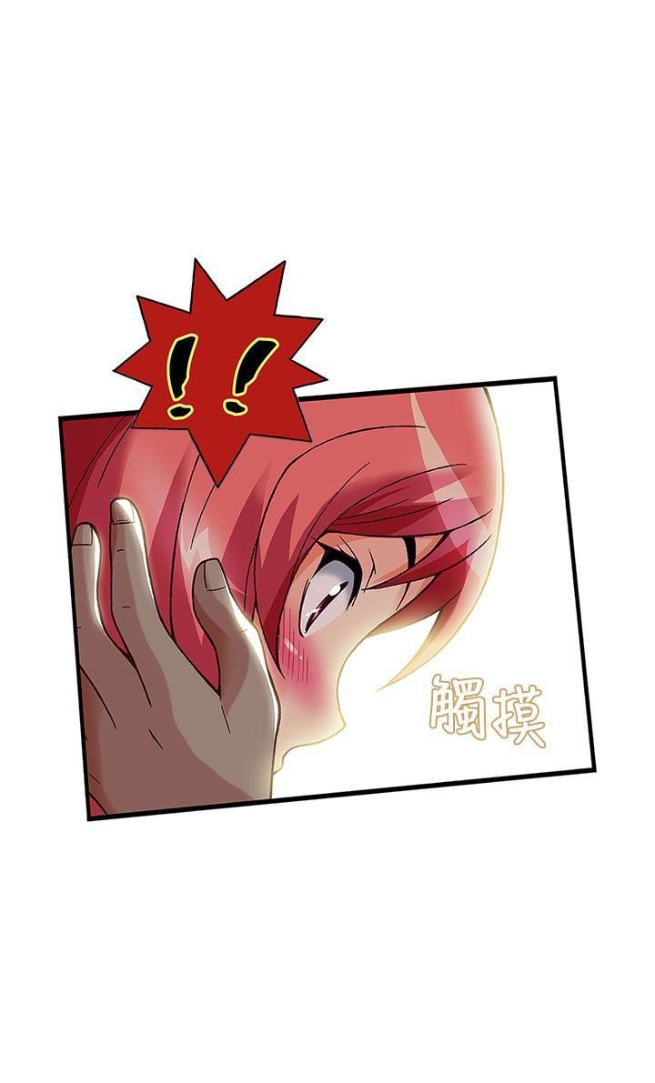 [韩国漫画] 抱歉姐是变态 爱情,巨乳大奶#[21P]-9