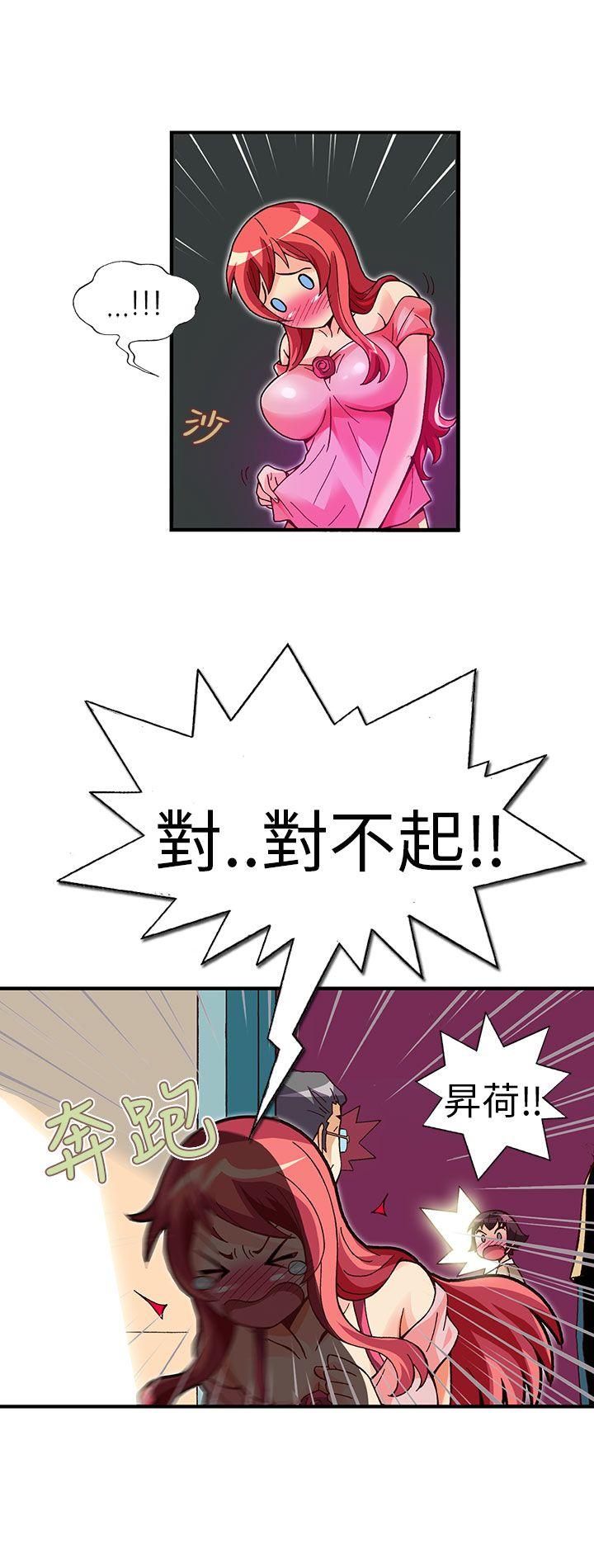 [韩国漫画] 抱歉姐是变态 爱情,巨乳大奶#[23P]-3